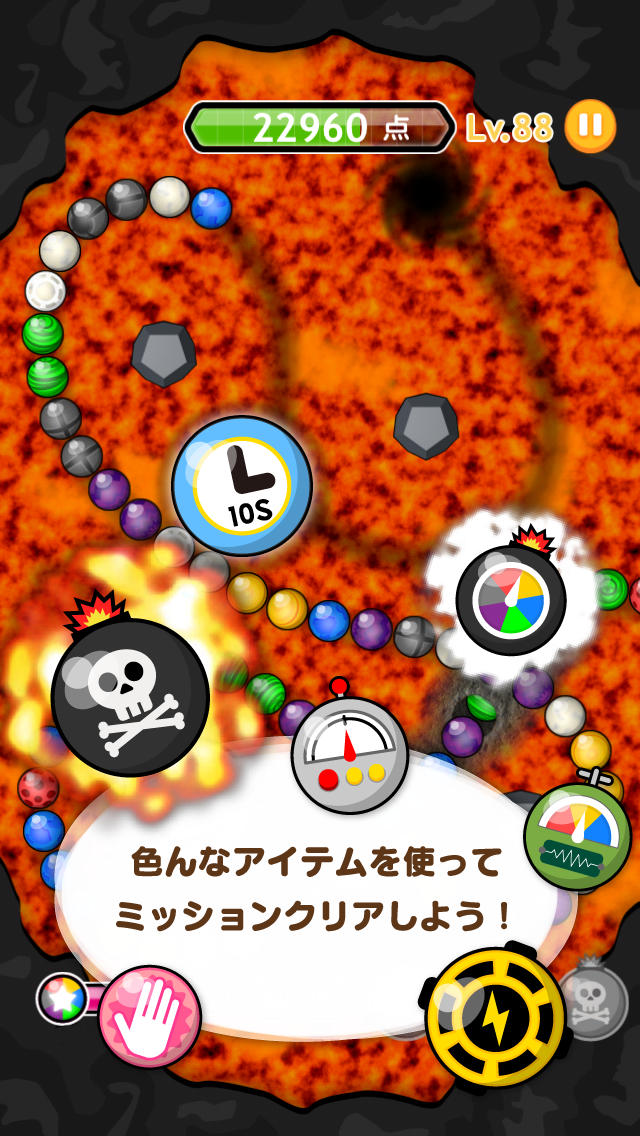 ポラリンのスクリーンショット_4