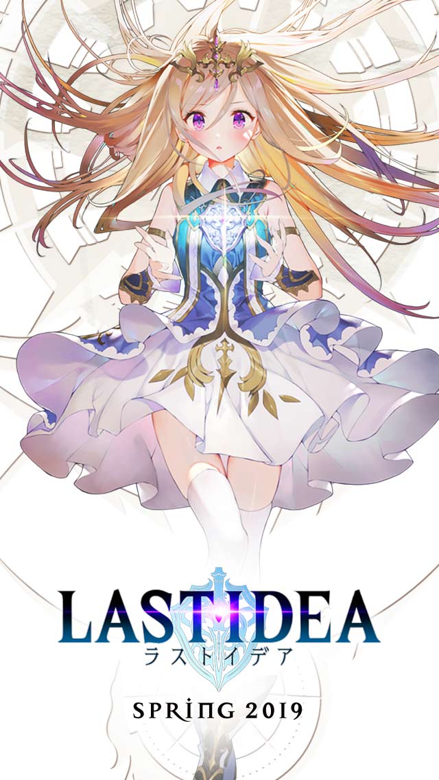 ラストイデアのスクリーンショット_1