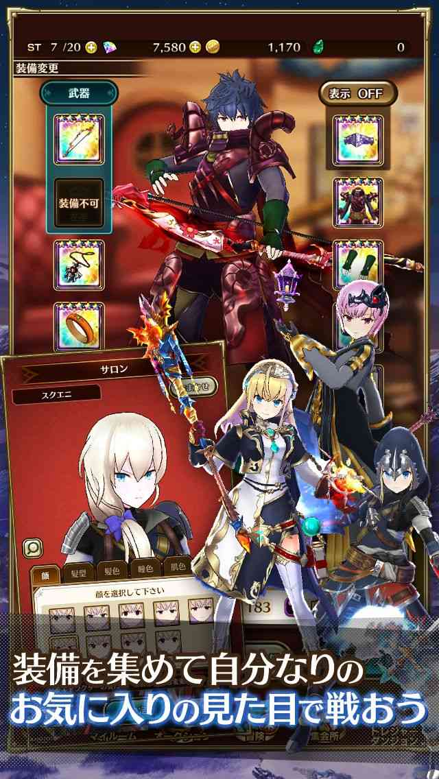 ラストイデアのスクリーンショット_3