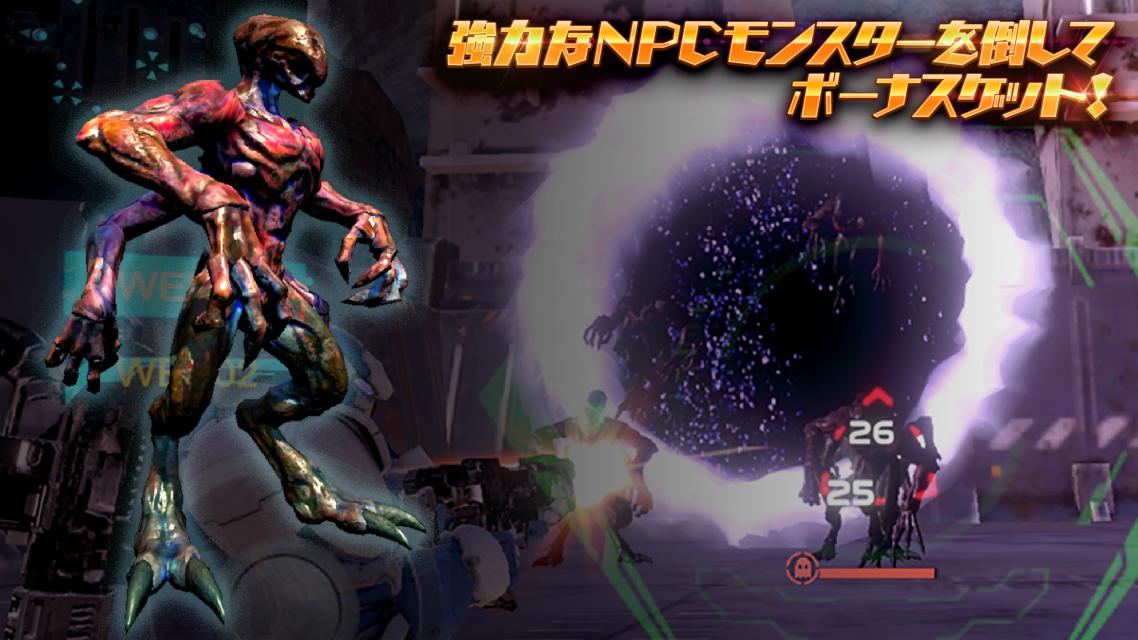 TITAN WARSのスクリーンショット_2