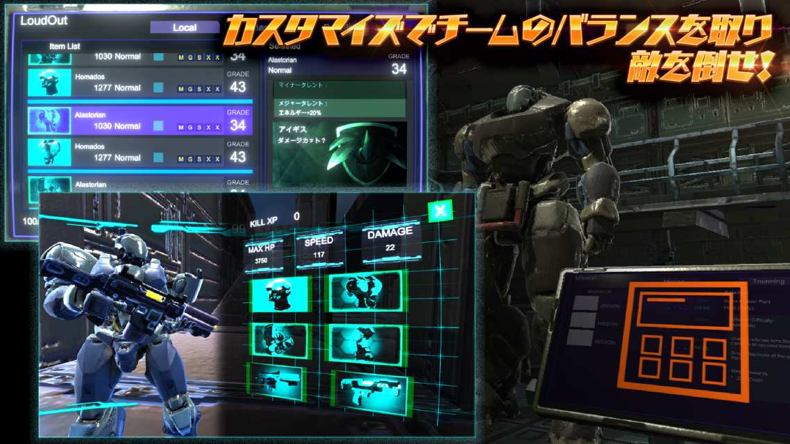 TITAN WARSのスクリーンショット_4