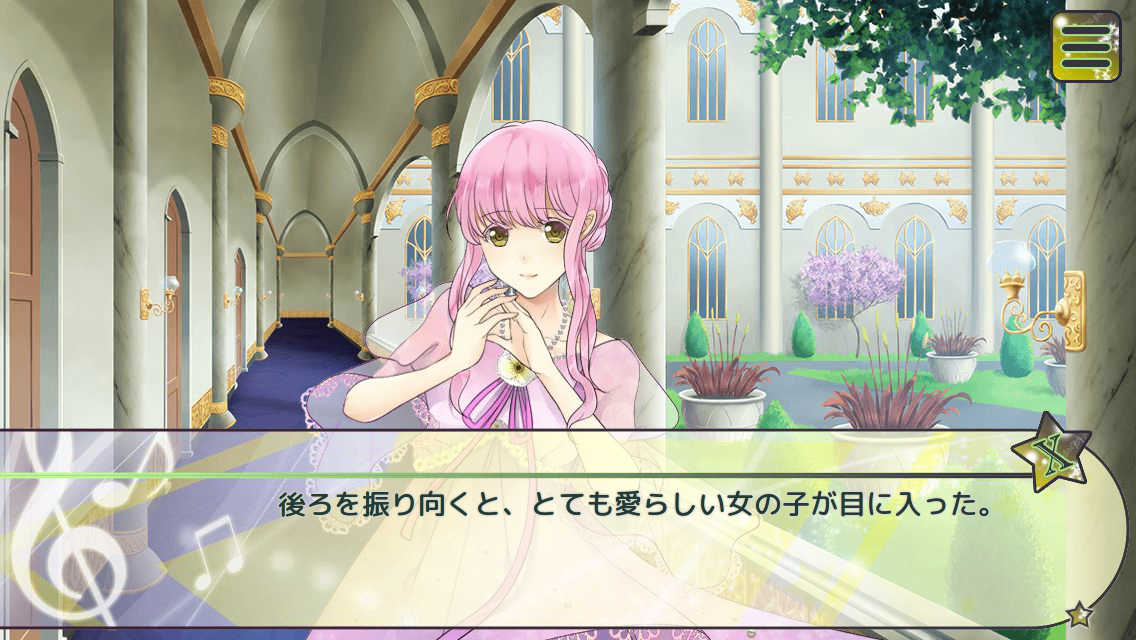 心を開く歌い方のスクリーンショット_4