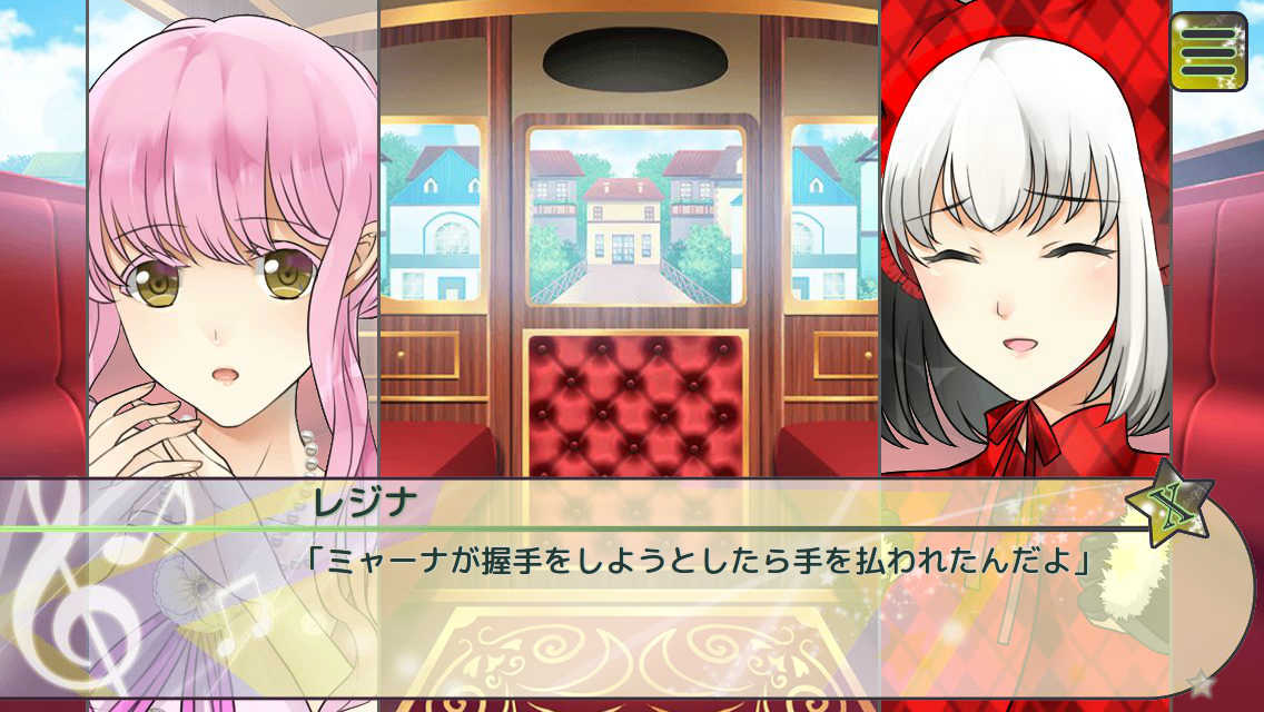 心を開く歌い方のスクリーンショット_5