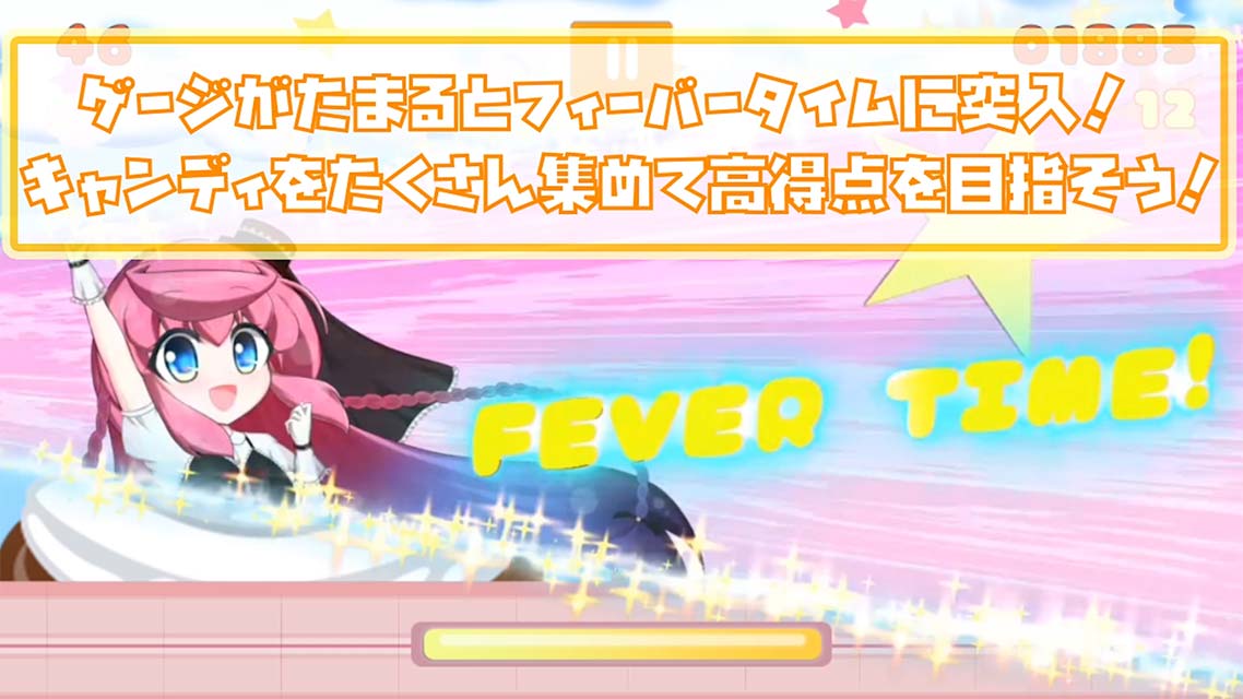 ウェンウェンのキャンディフィーバーのスクリーンショット_2