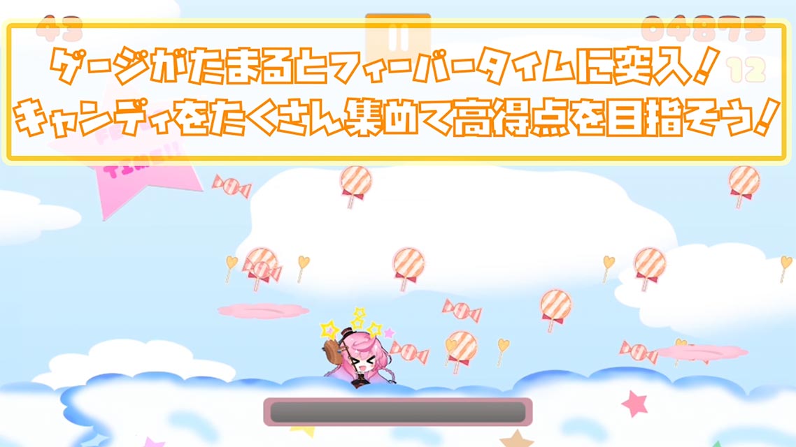ウェンウェンのキャンディフィーバーのスクリーンショット_3