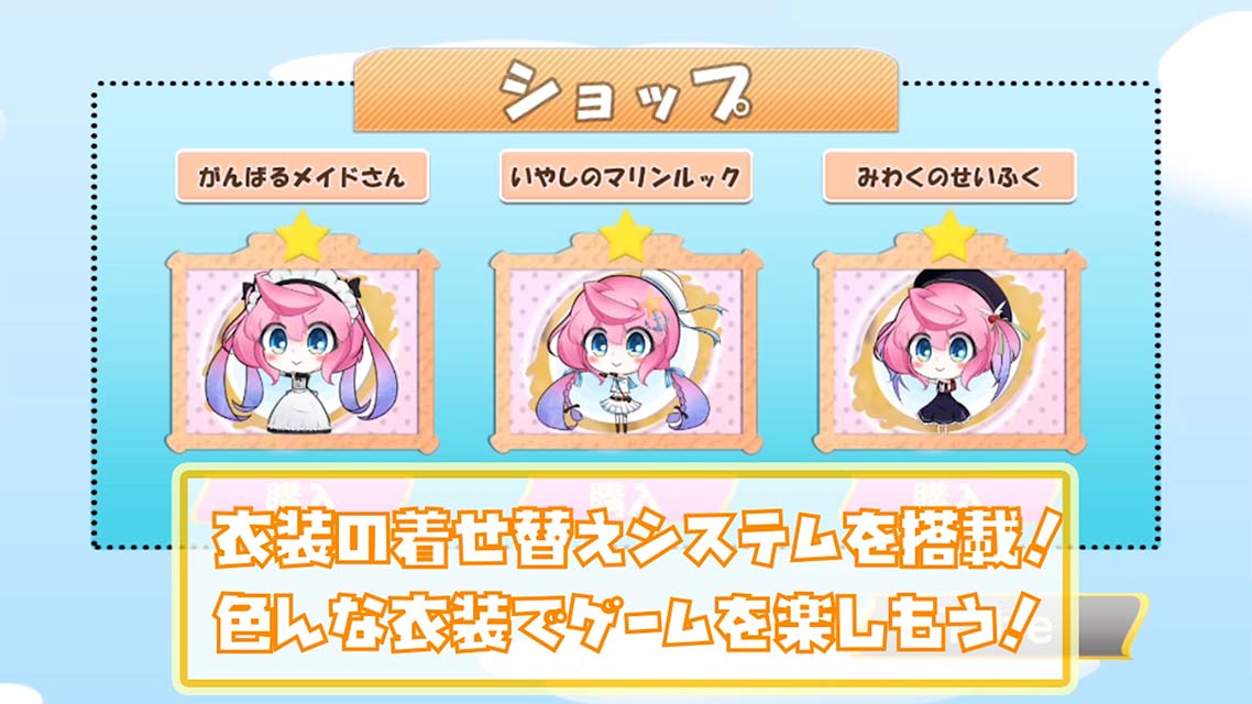ウェンウェンのキャンディフィーバーのスクリーンショット_4