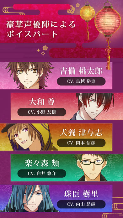 桃源郷ラビリンスのスクリーンショット_3