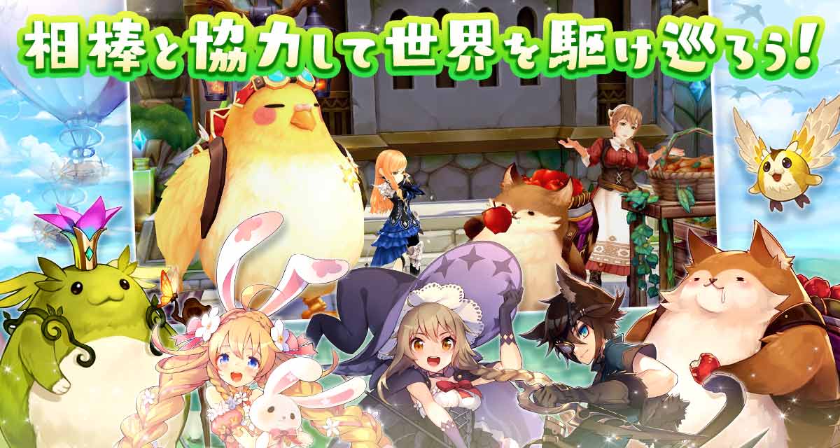 Ash Tale -風の大陸-のスクリーンショット_3