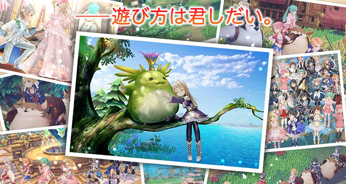 Ash Tale -風の大陸-のスクリーンショット_4