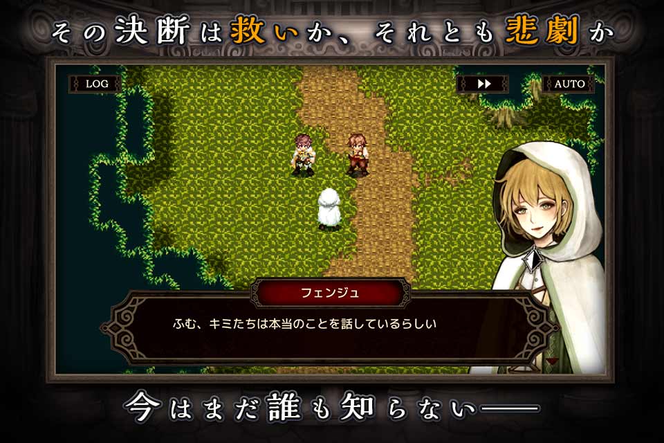 RPG モノクロームオーダー ―アイゼデシルの裁定者―のスクリーンショット_2
