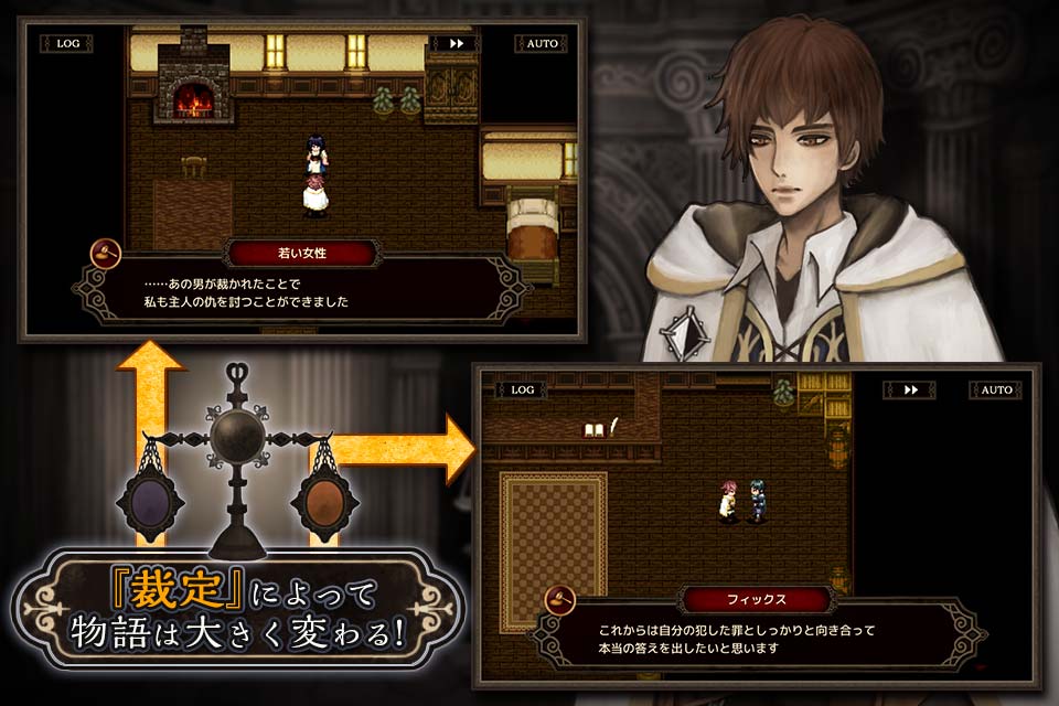 RPG モノクロームオーダー ―アイゼデシルの裁定者―のスクリーンショット_3