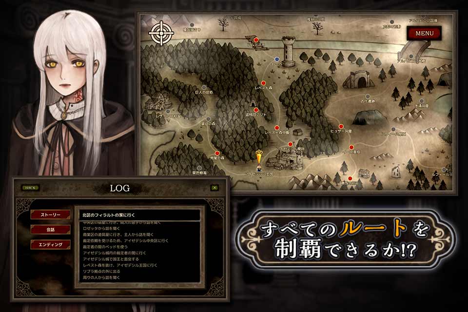 RPG モノクロームオーダー ―アイゼデシルの裁定者―のスクリーンショット_4