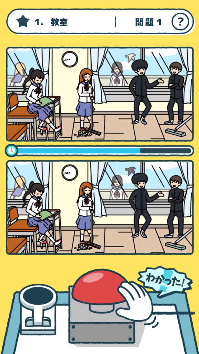 そっくり動画クイズのスクリーンショット_1