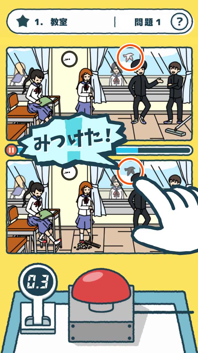 そっくり動画クイズのスクリーンショット_2