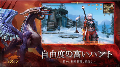 エラントゥ: ベヒーモススピリットのスクリーンショット_3