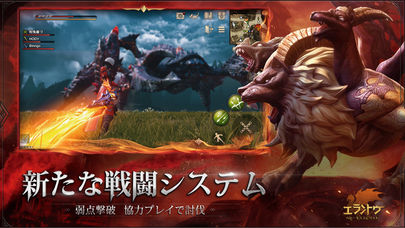 エラントゥ: ベヒーモススピリットのスクリーンショット_4