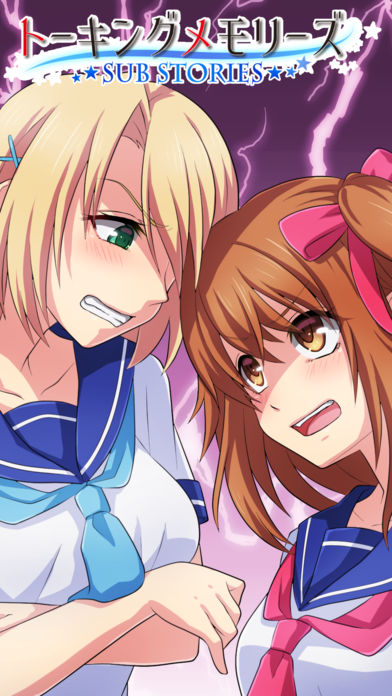 トーキングメモリーズ-SubStories-のスクリーンショット_1