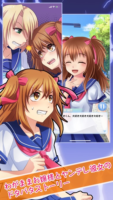 トーキングメモリーズ-SubStories-のスクリーンショット_2