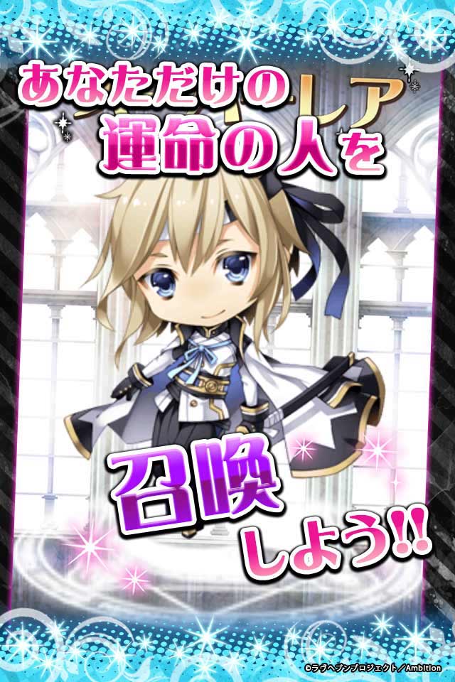 ラヴヘブンのスクリーンショット_4