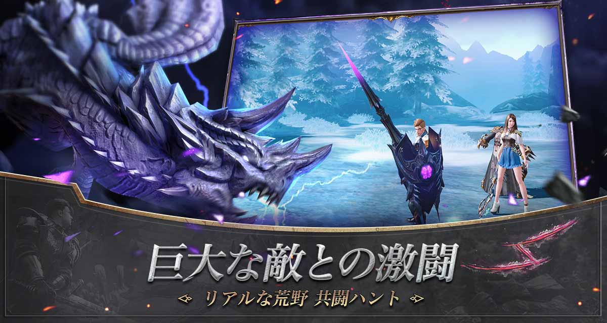 エラントゥ: ベヒーモススピリットのスクリーンショット_2