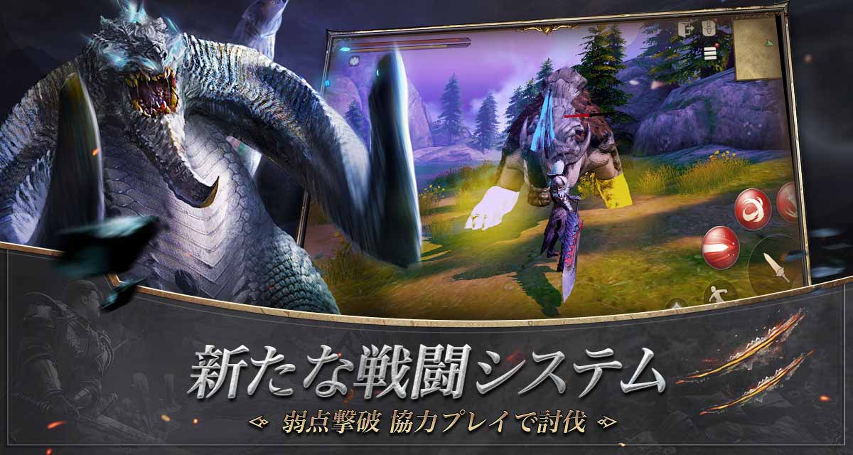 エラントゥ: ベヒーモススピリットのスクリーンショット_3