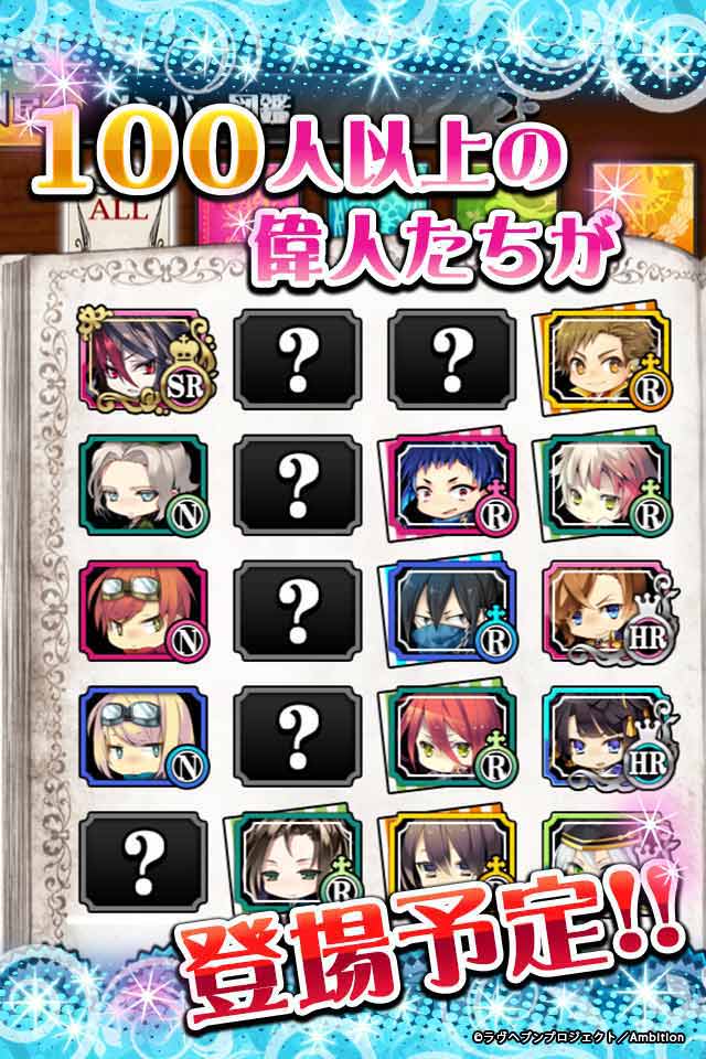 ラヴヘブンのスクリーンショット_5