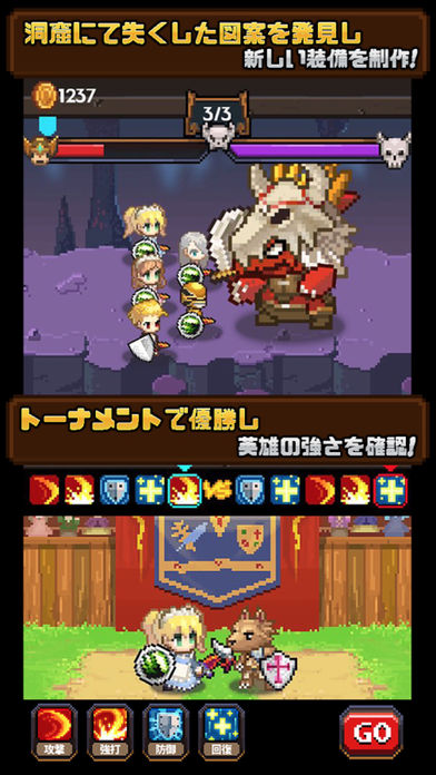 カジカジドラゴン-Originのスクリーンショット_4