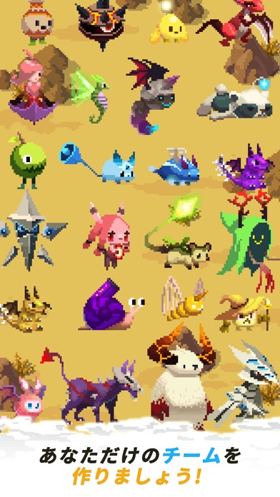 ベリーモンスターのスクリーンショット_2