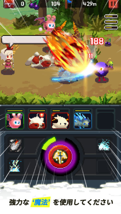 ベリーモンスターのスクリーンショット_3