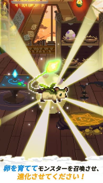 ベリーモンスターのスクリーンショット_4