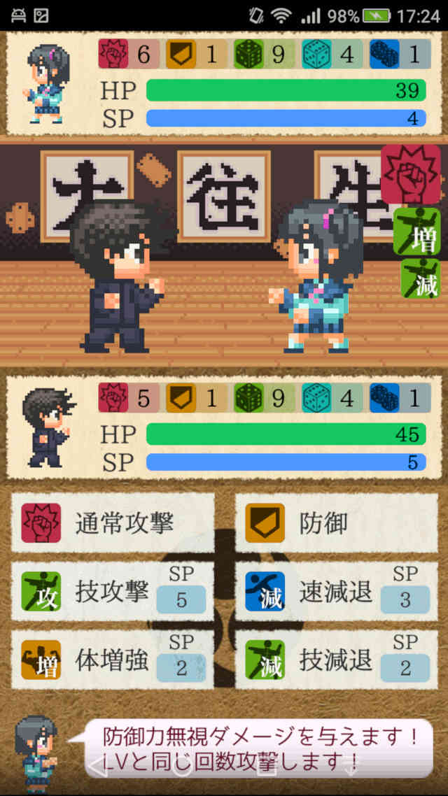 娘さんを僕にくださいのスクリーンショット_3