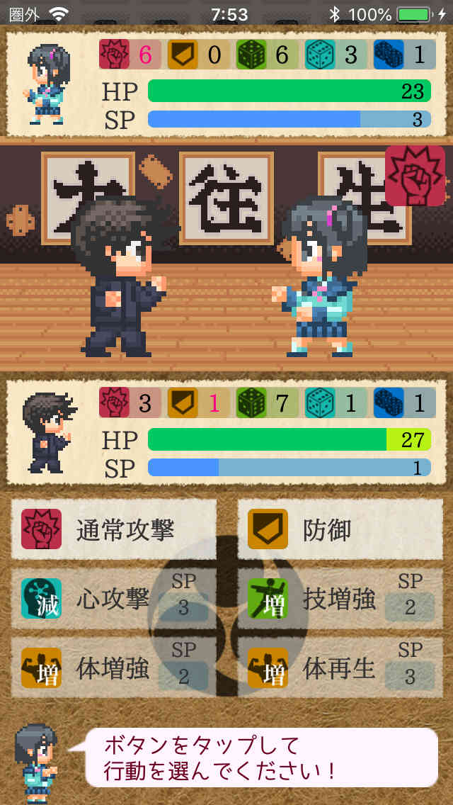 娘さんを僕にくださいのスクリーンショット_3