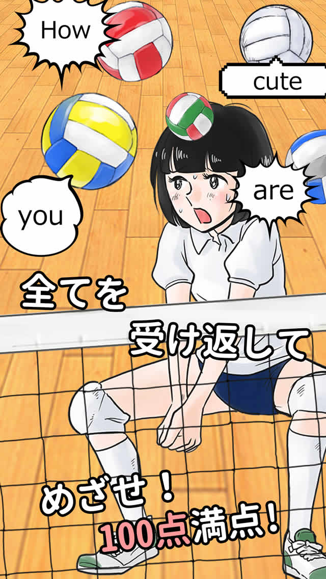 おまえらさすがに解るよな？ツー！のスクリーンショット_2