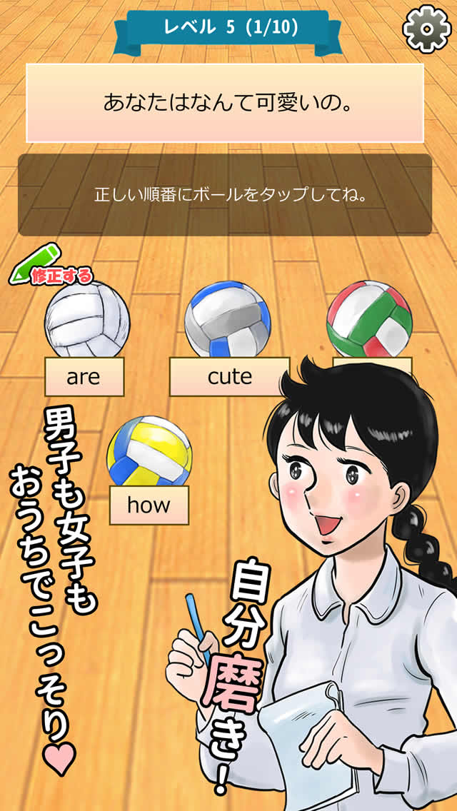 おまえらさすがに解るよな？ツー！のスクリーンショット_3