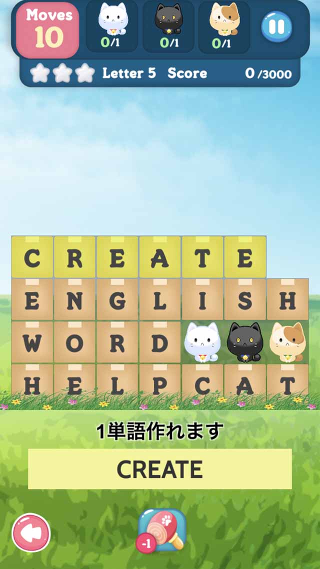 Nekotan～英単語パズル～のスクリーンショット_3