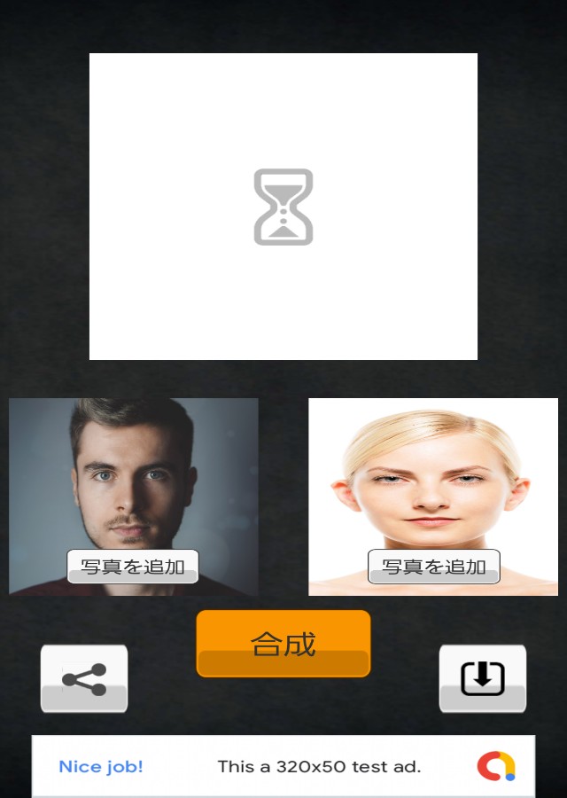 平均顔作成アプリ FaceMorphingのスクリーンショット_1