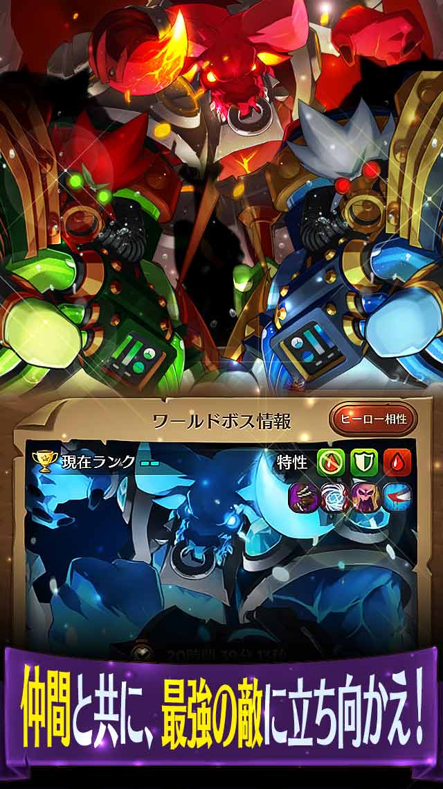 ハローヒーロー: Epic Battleのスクリーンショット_5