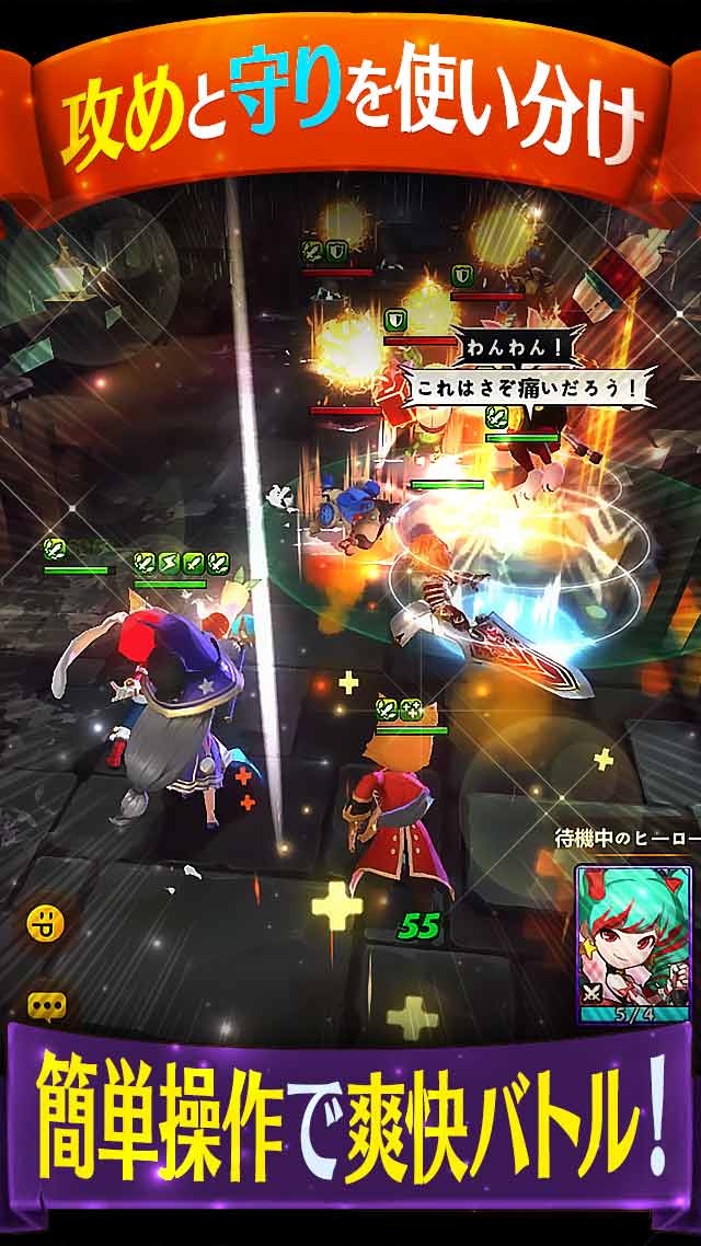 ハローヒーロー: Epic Battleのスクリーンショット_3