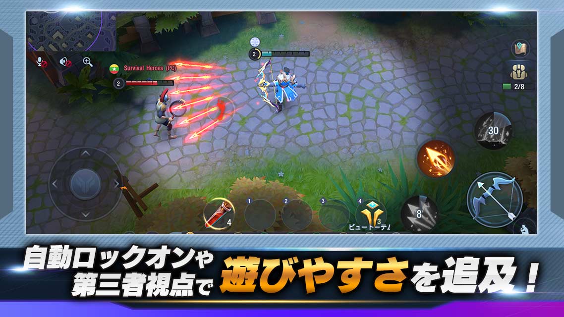 LEGEND OF HERO : レジェンドオブヒーローのスクリーンショット_3