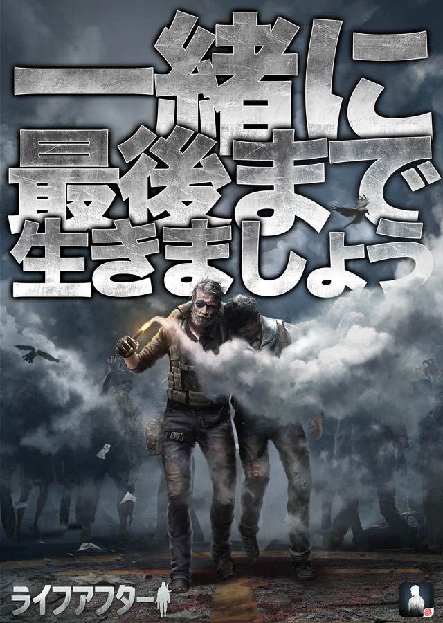 ライフアフターのスクリーンショット_1