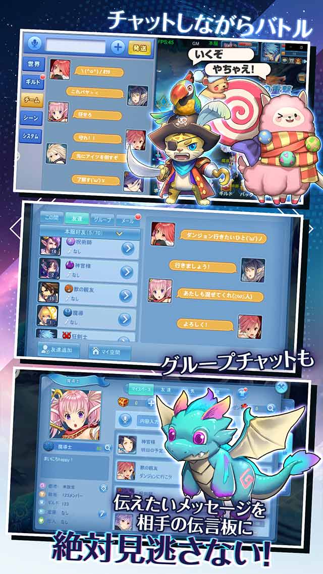 ステラストーリアのスクリーンショット_5