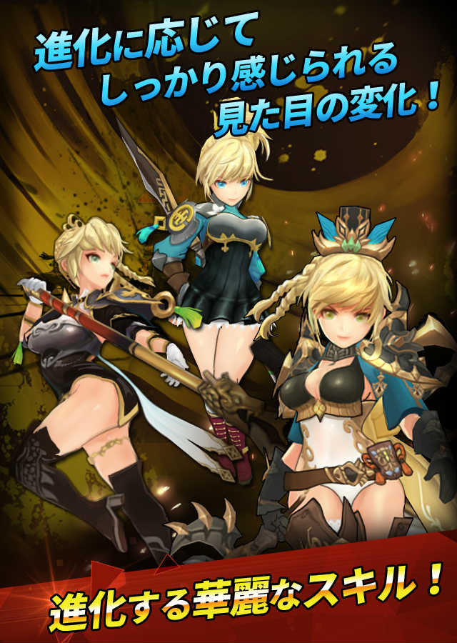 三国志無限大戦のスクリーンショット_4