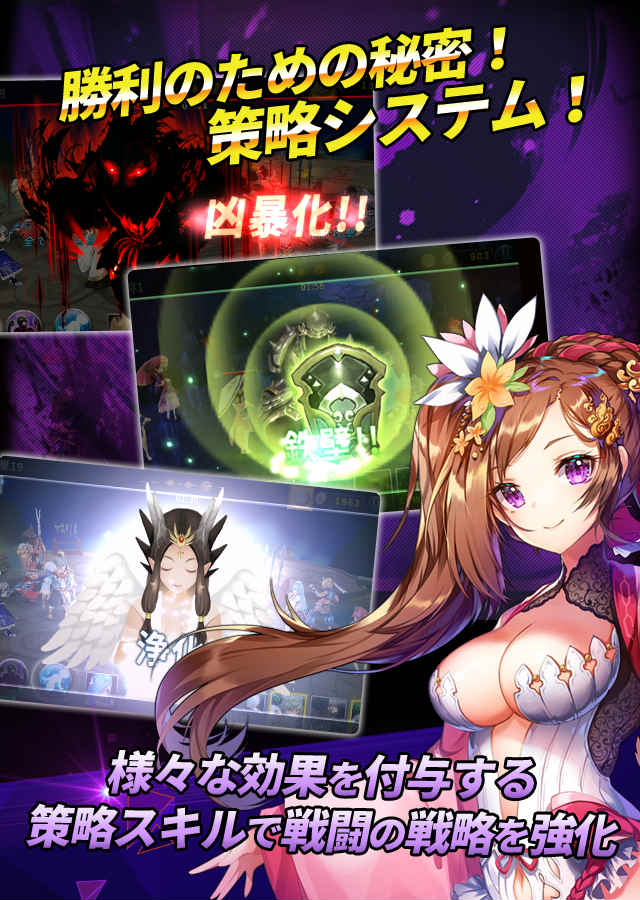 三国志無限大戦のスクリーンショット_3