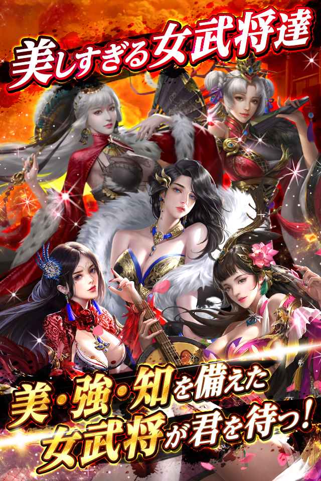 三国王者ー最後の覇王（兵法三十六計‐天下三分）のスクリーンショット_2