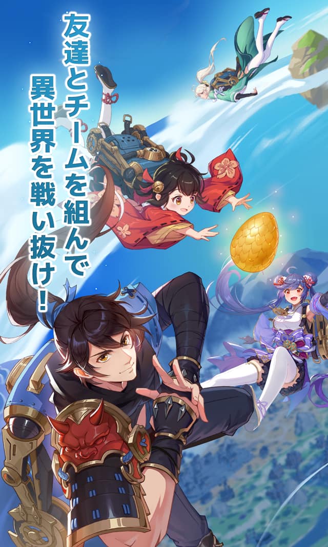 エクリプス　アイルのスクリーンショット_2