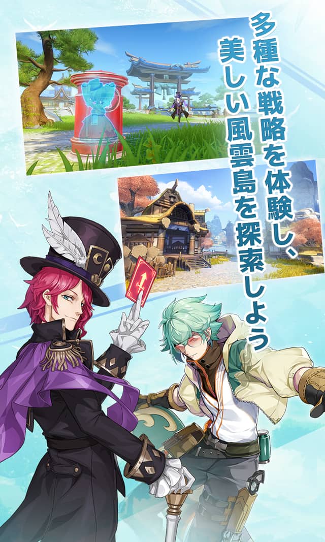 エクリプス　アイルのスクリーンショット_3