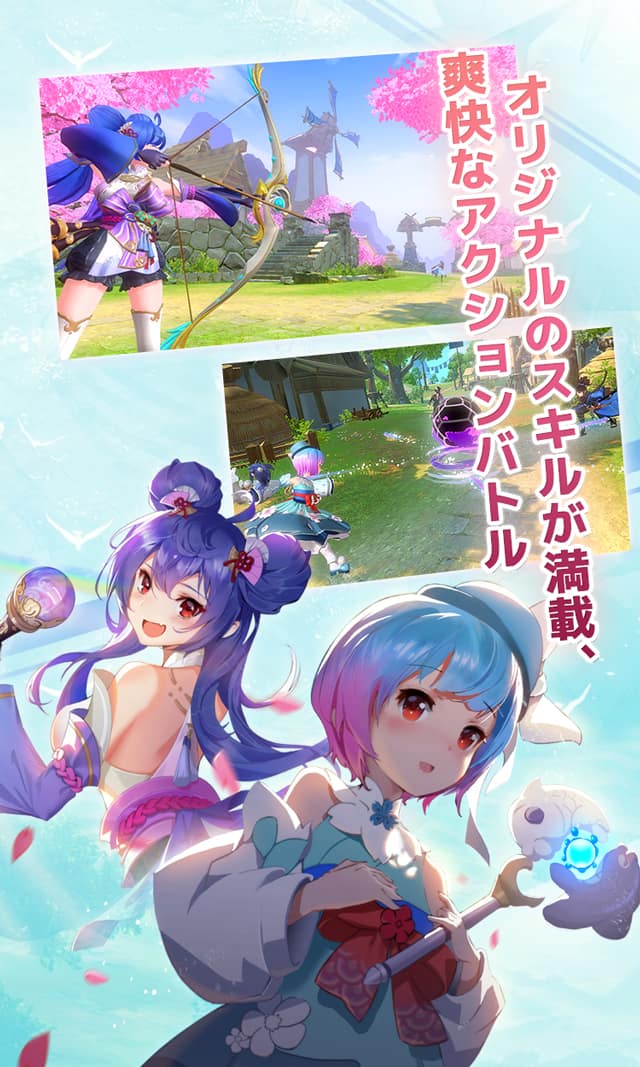 エクリプス　アイルのスクリーンショット_4