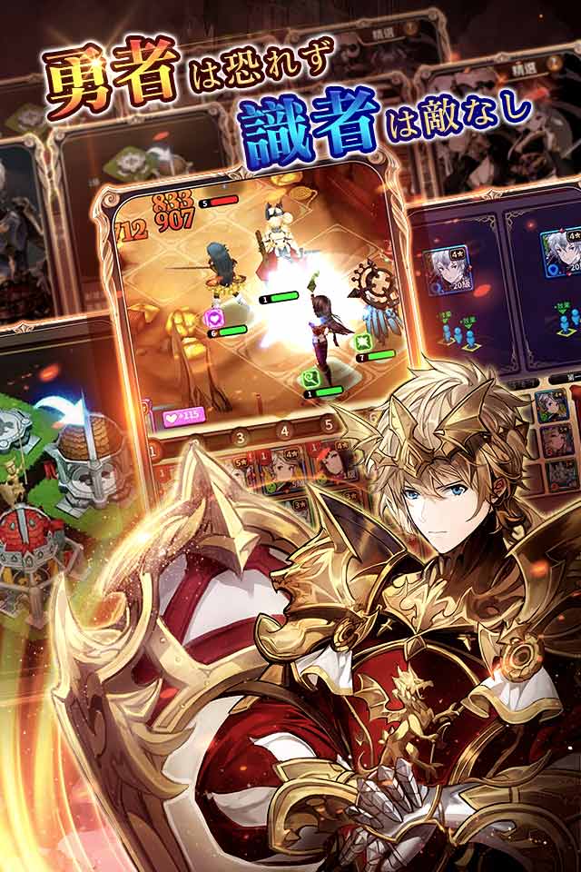 ヴァリアントフォースのスクリーンショット_4