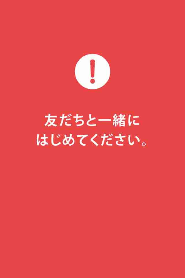 muukのスクリーンショット_1