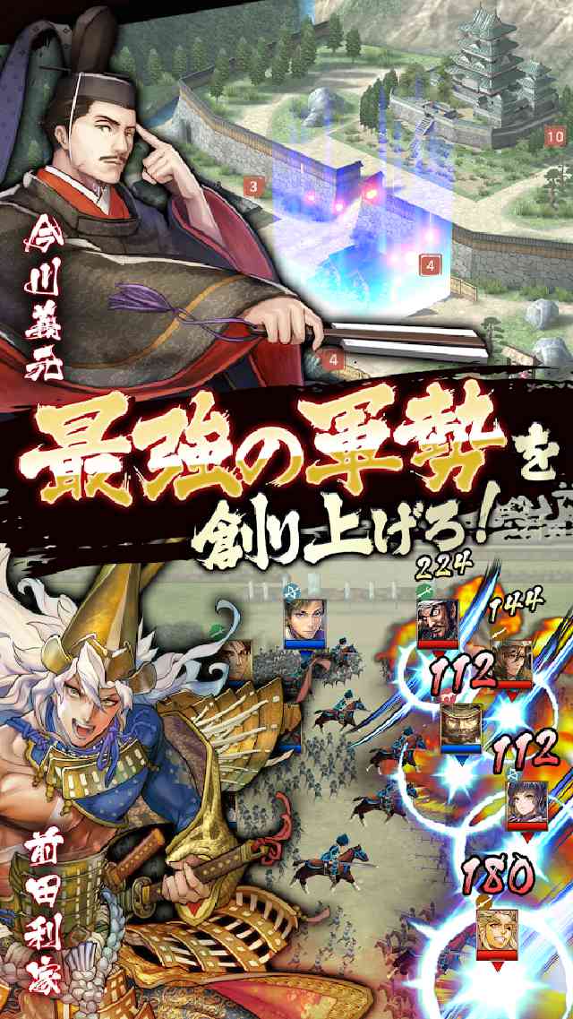 戦国大河のスクリーンショット_3
